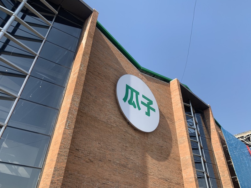 车好多宣布完成新一轮融资：累计融资近40亿美元，明星股东云集