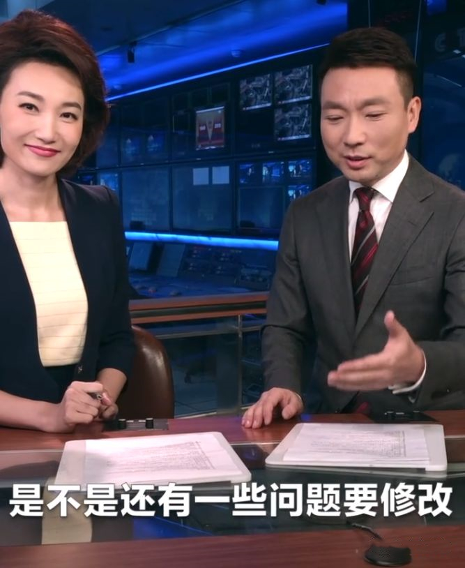 《新聞聯(lián)播》結(jié)束后，為什么要放主持人整理稿子的畫(huà)面？漲知識(shí)了