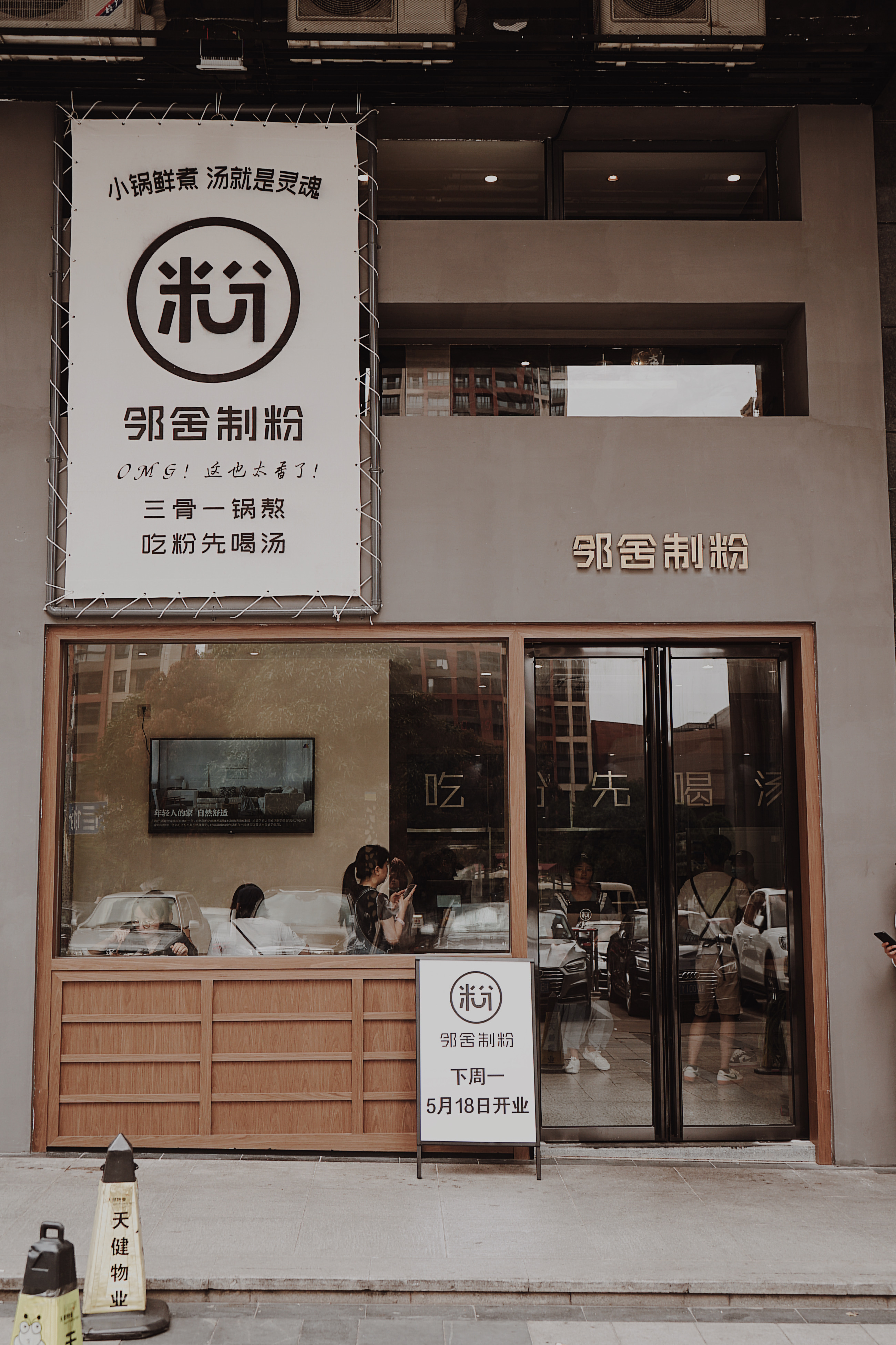 Nanning new store | Will eat pink surely " allergy is hot + pink of crayfish の spiral shell " , you can be stupefied