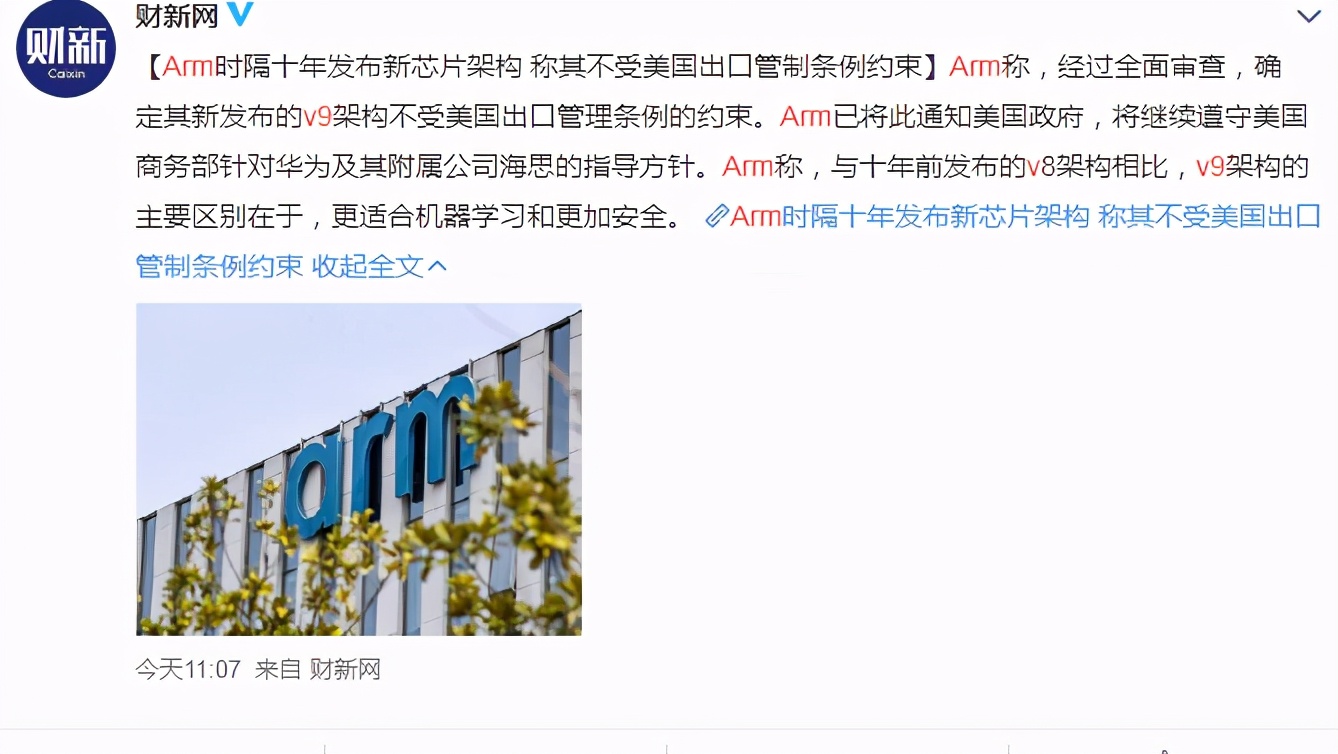 拦不住了！关于芯片，华为迎来喜讯