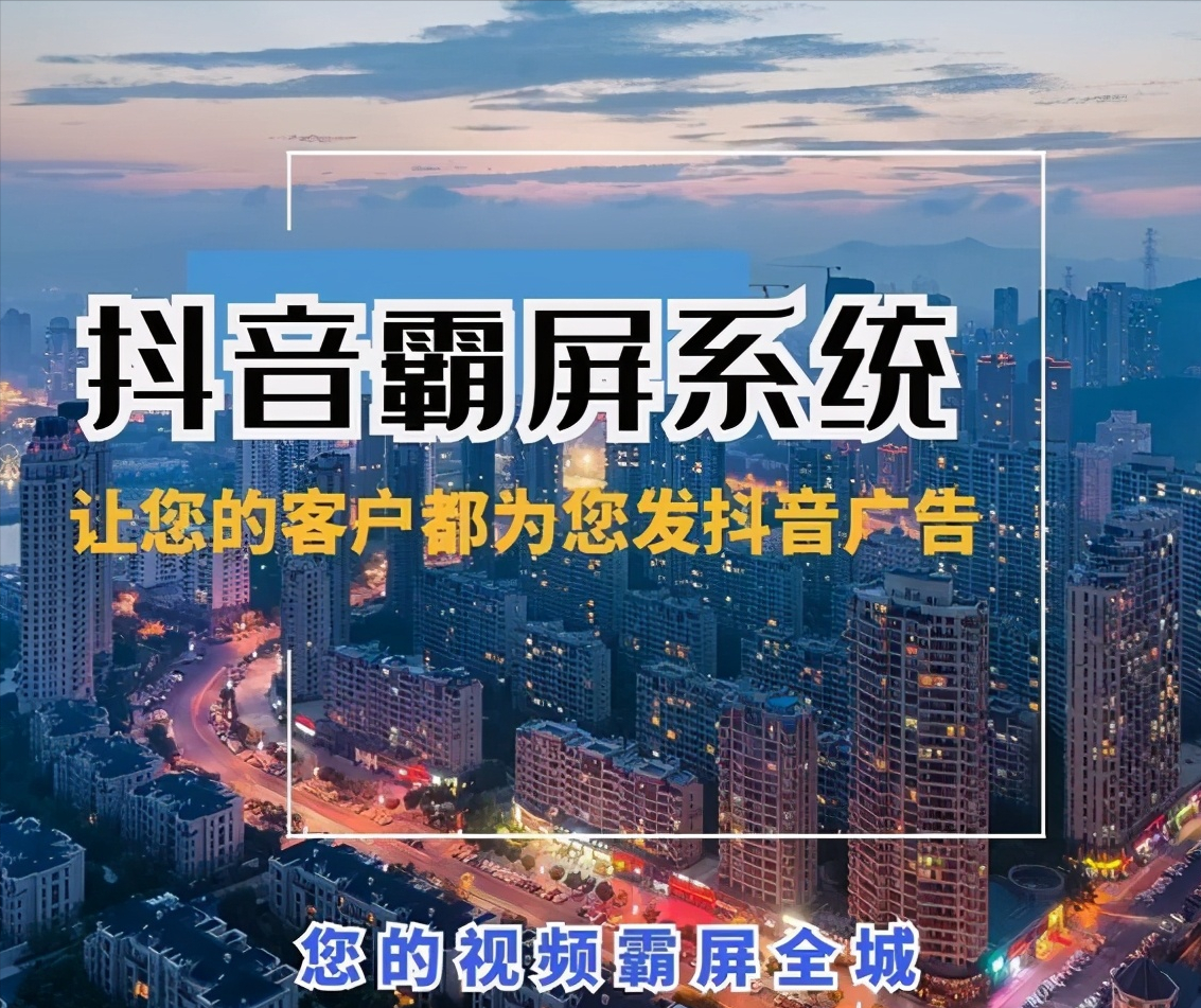 抖音你真的了解吗？创业者的伯乐