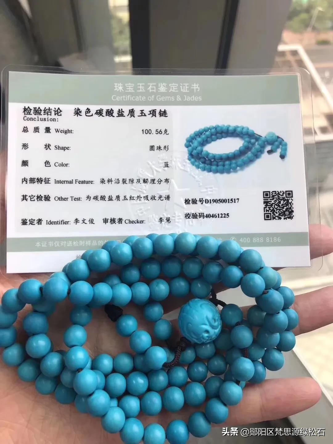 灵魂拷问！克价几十的绿松石，到底值不值得玩