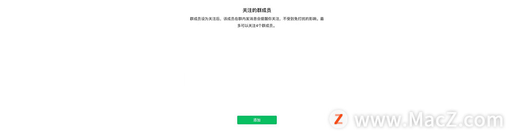 支持多设备在线，微信新版本详细体验