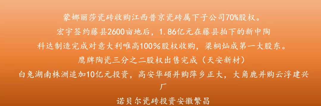 尹虹:瓷砖区域经销代理商,不可能被替代