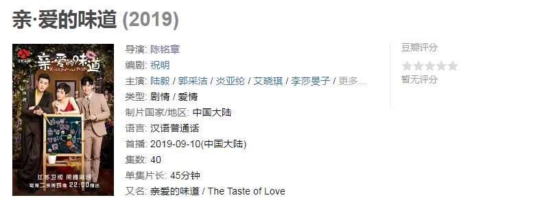 我们分析了4000多位国产剧主演 他演917集烂剧“封