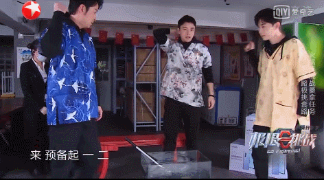 New " the limit is challenged " pretty good, but before I or yearning those " bad man " , true meeting plays