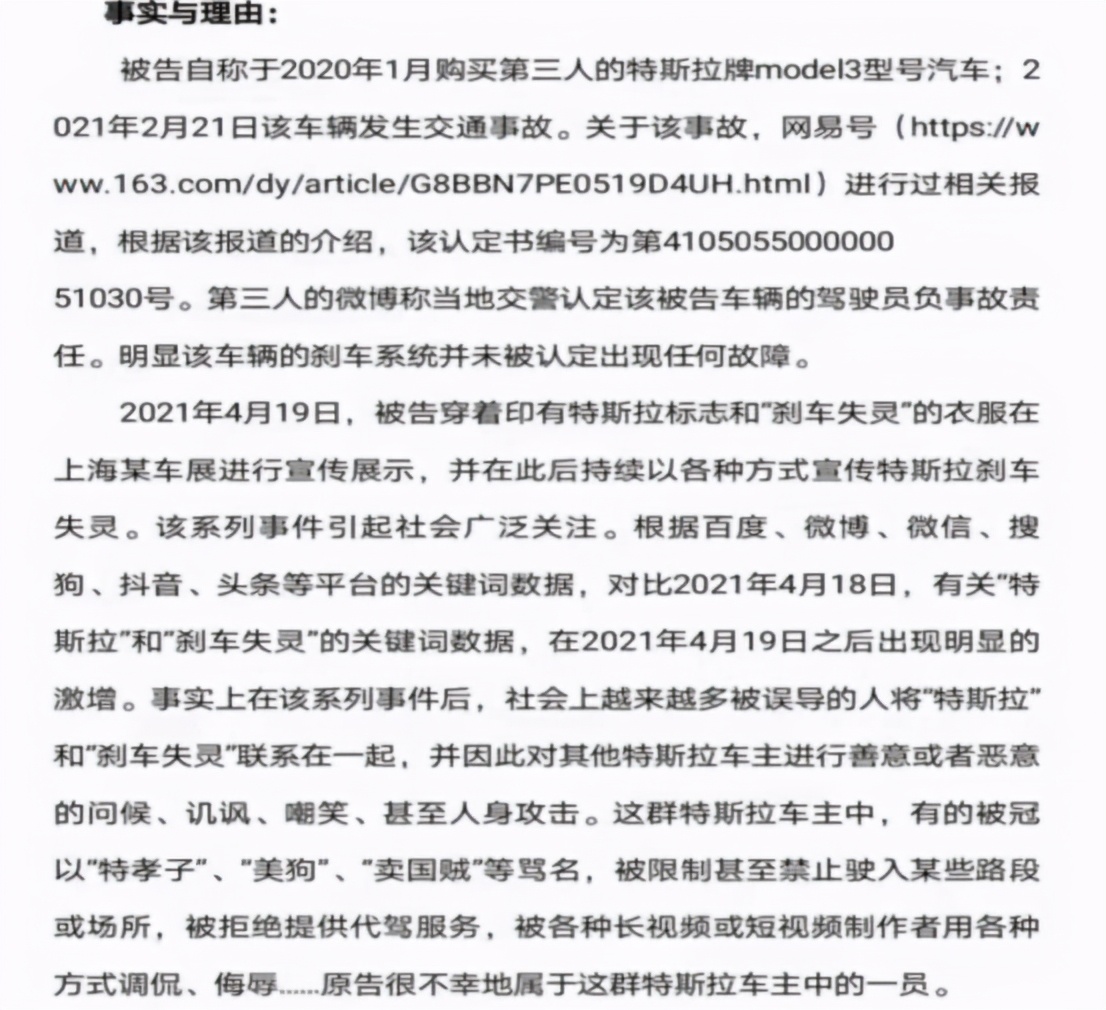 大河报汽车网