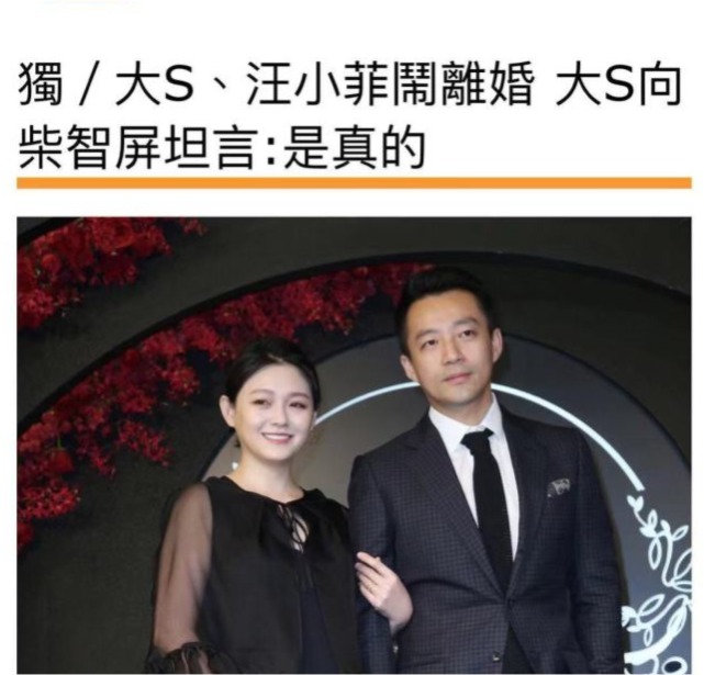 汪小菲认错也没用，柴智屏透露大S铁了心要离婚：她已经受不了