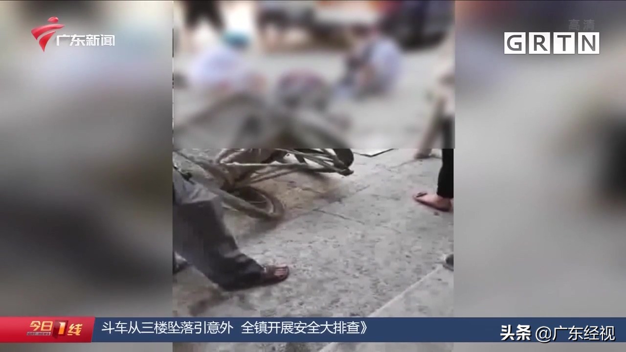 斗车从三楼坠落引意外 汕头潮南全镇开展安全大排查