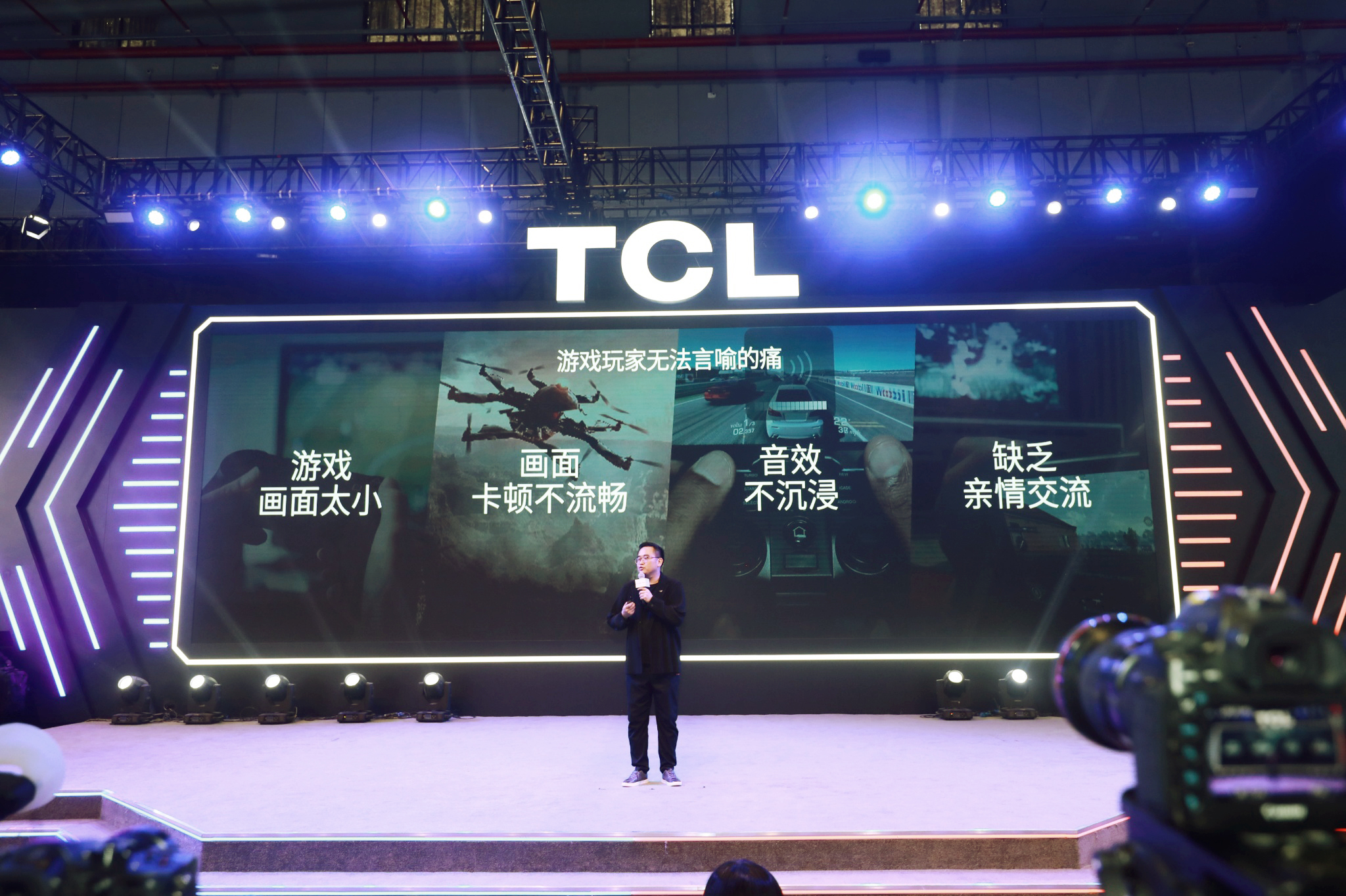 TCL全套系AI家电亮相AWE 2021 锁定展会“C位”