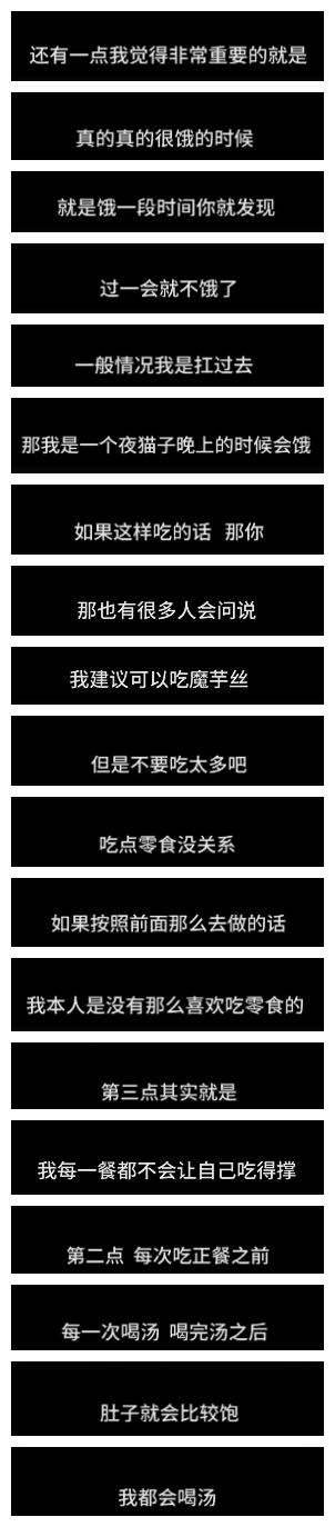 陈学冬分享减肥攻略,亲试已瘦18斤而他妈妈太励志瘦身55斤