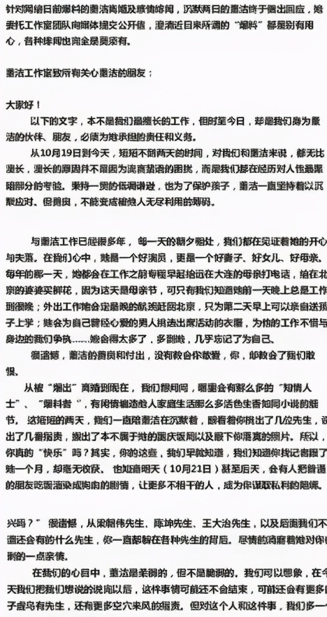 董洁带儿子出去玩，12岁顶顶身高接近妈妈，外套