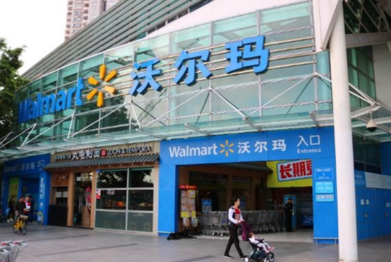 入驻中国25年的沃尔玛，如今欲投资3500亿到美国