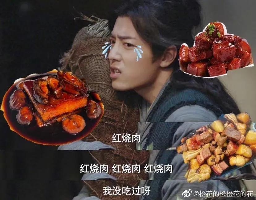 Luo San artillery piece has eaten meat of braise in soy sauce, are you believed? It is a dog after all it is a pig, I also am done not clear! 