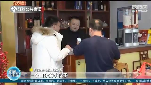 无锡一小餐馆推出爱心套餐 遇困难者免费享用