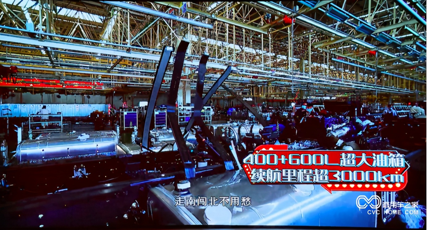 智能駕馭 輕松賺錢！乘龍H7智享版新品來襲售價34.88萬