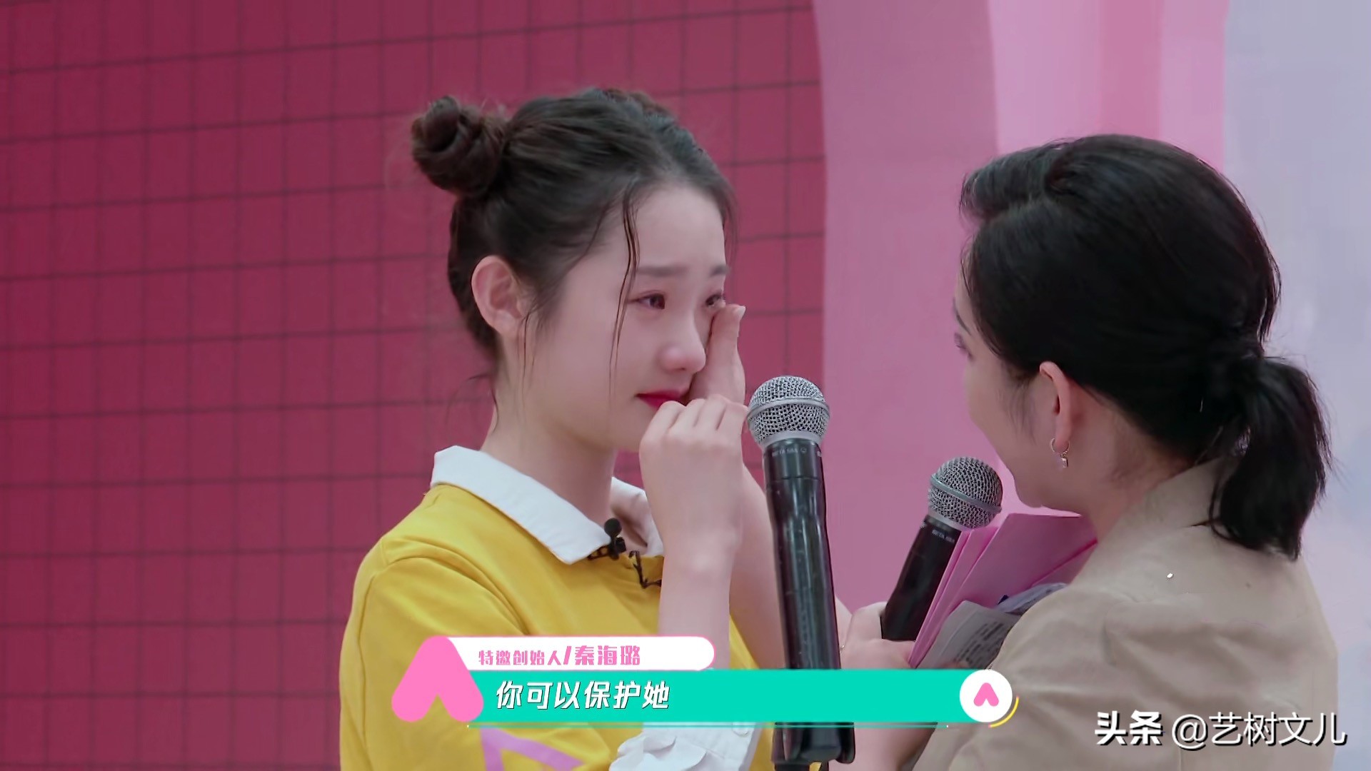 想答好“哭”这道题，张艺凡要好好跟姜贞羽和杨超越学
