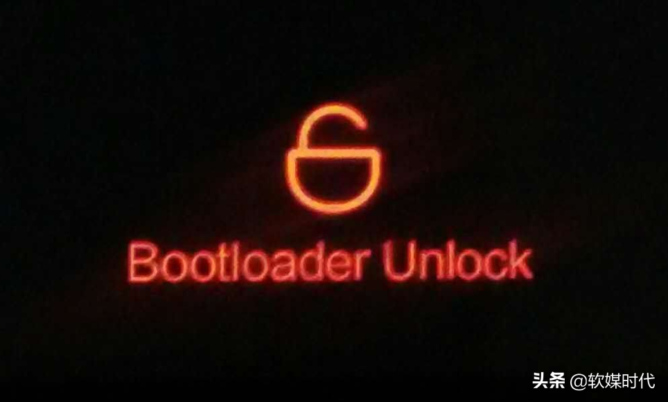 华为公司Mate 30系列产品将开启bootloader？给客户大量随意