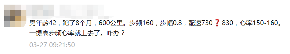 怎樣跑才能降心率？按心率跑，而非配速