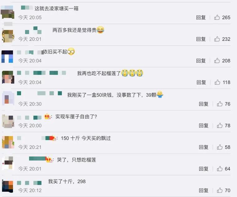 Eat off 180 thousand tons one year, price cutting sb in two at the waist still is disrelished expensive, 