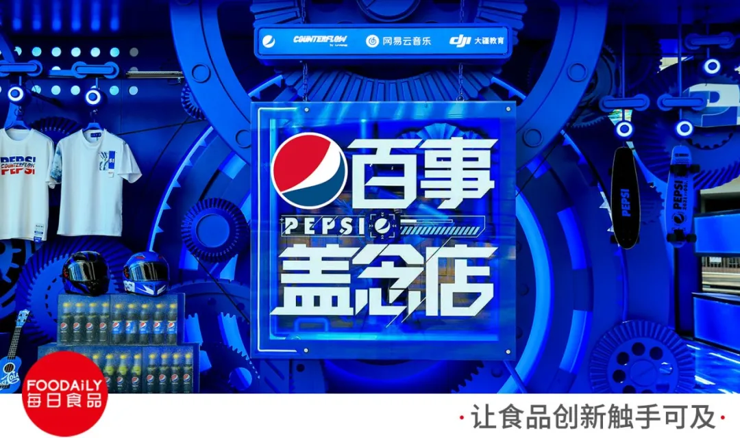 新消费时代“保鲜秘籍”：你会读心术吗？