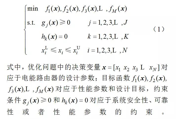 （全文收藏）电能路由器设计自动化综述：设计流程架构和遗传算法