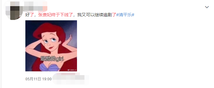 张贵妃下线，《清平乐》中活得最清醒的人没有了