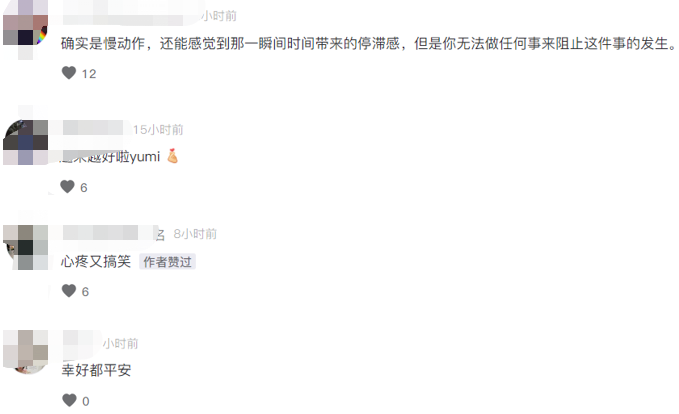 郑希怡回忆坠楼细节，与应采儿坠下近10米，被树杈穿肺险瘫痪