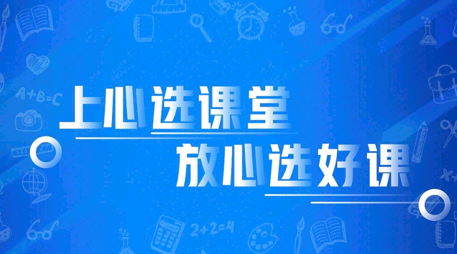 抖音上线心选课堂小程序，为什么是小程序？