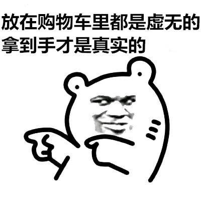 李佳琦落户上海，普通人能否复制？