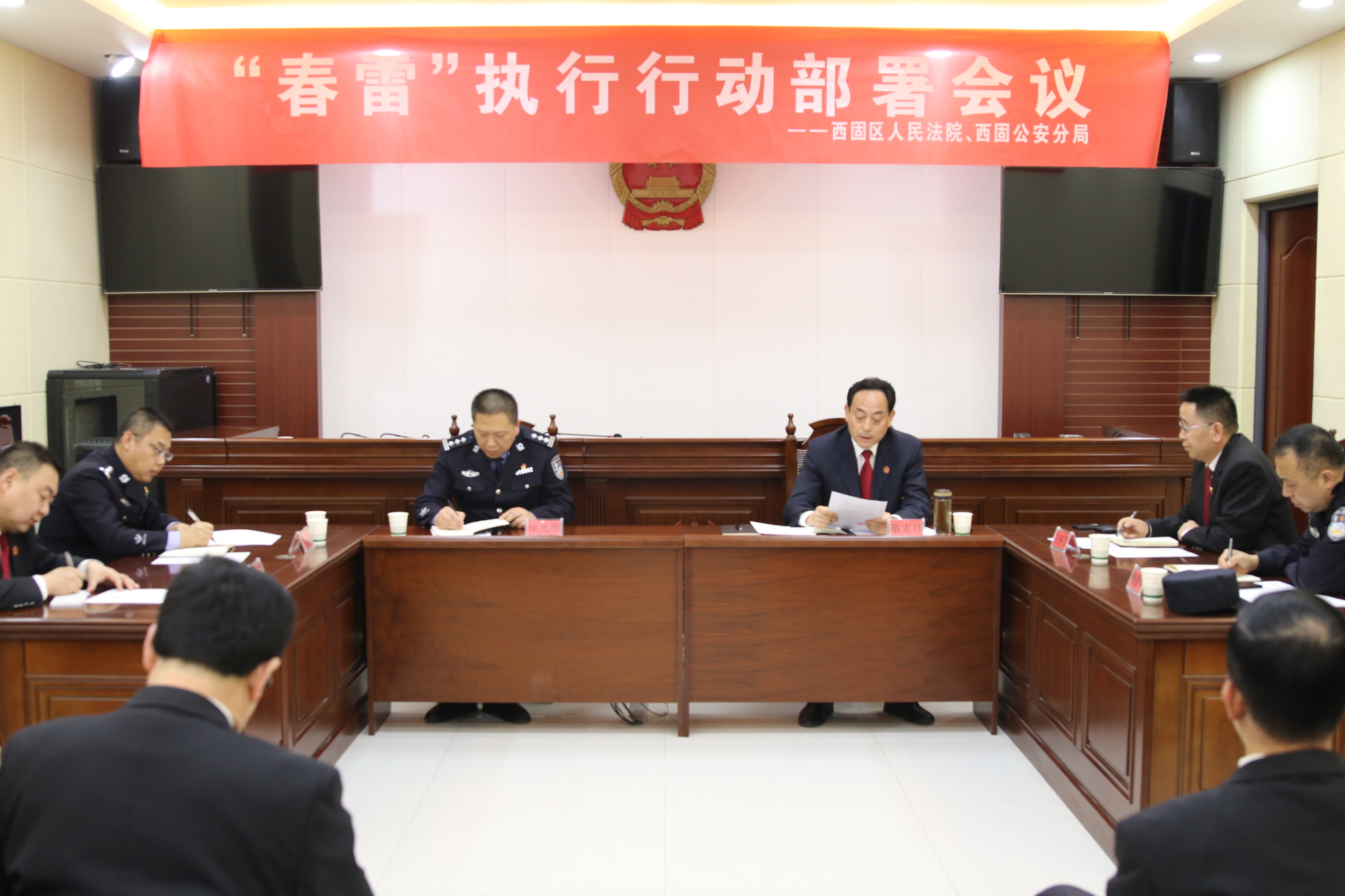 西固区“春雷”执行行动吹响“我为群众办实事”实践活动号角