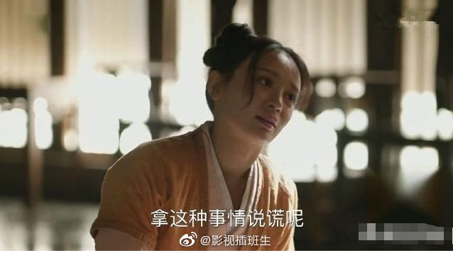 知否:祖母要乱棍打死墨兰，没想到为了保命墨兰