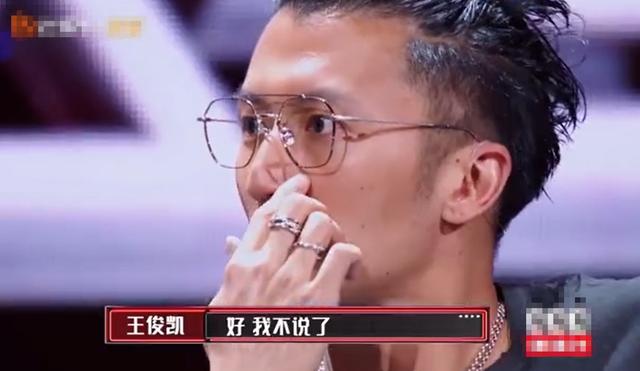 王俊凯节目现场发火，质疑评审团评审标准，粉