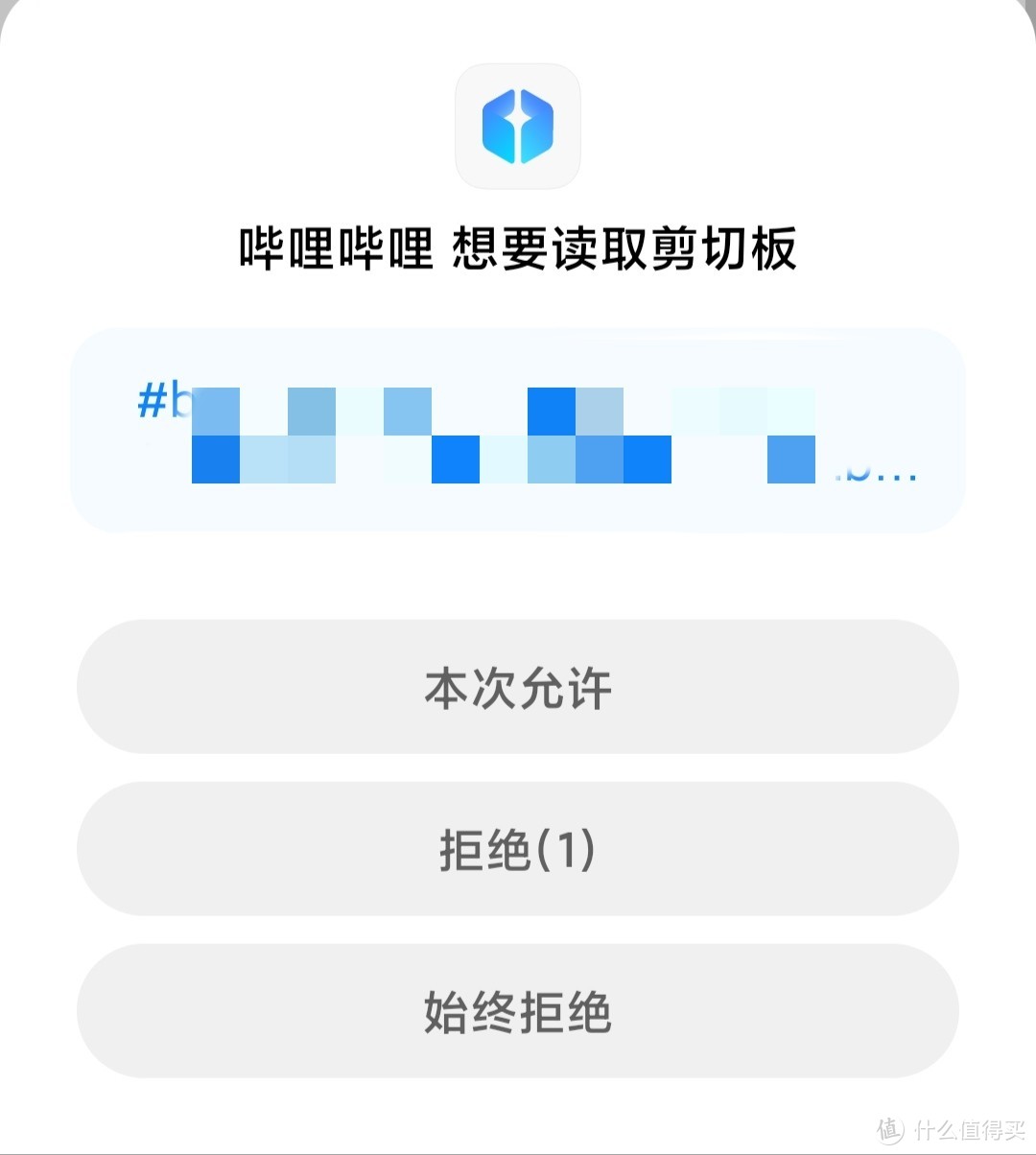 因为隐私性选择了MIUI——红米K40两个多月的真实体验分享