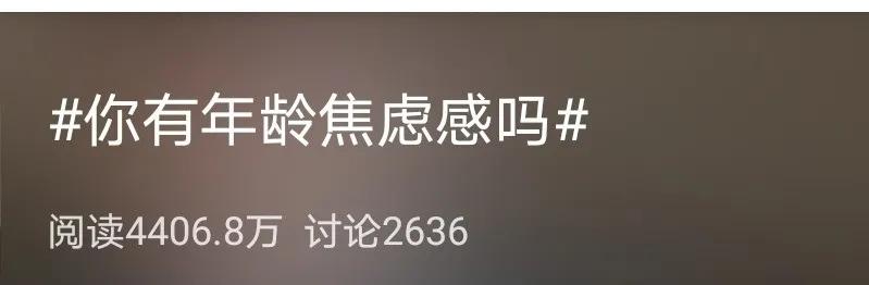 蔡依林骂脏话上热搜，却引来全网叫好：女人40，就要活出自己