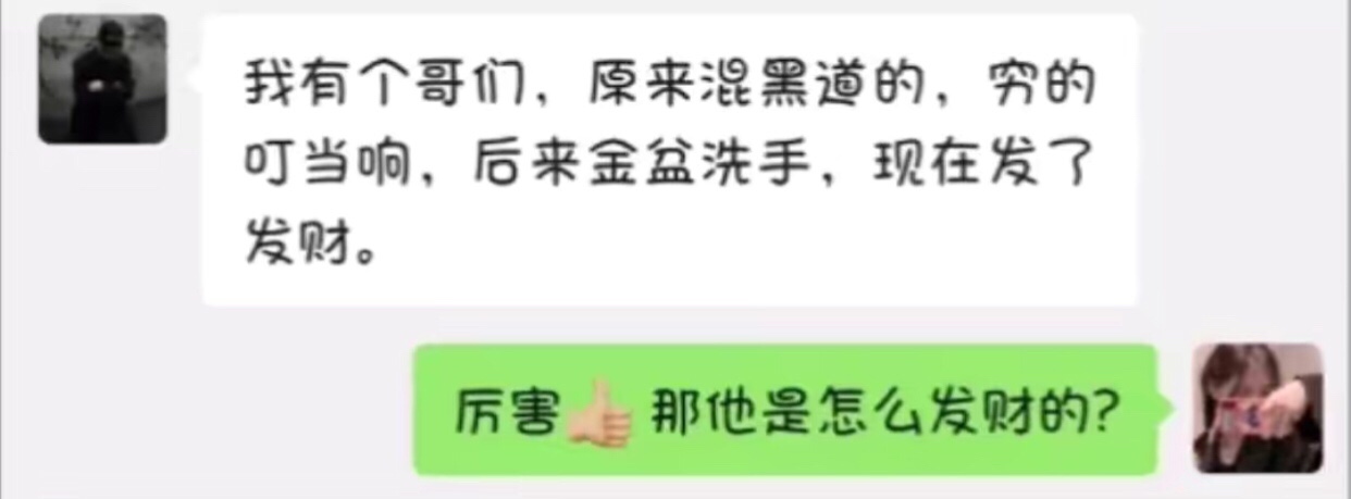 妲己为什么没事就给纣王喂葡萄?