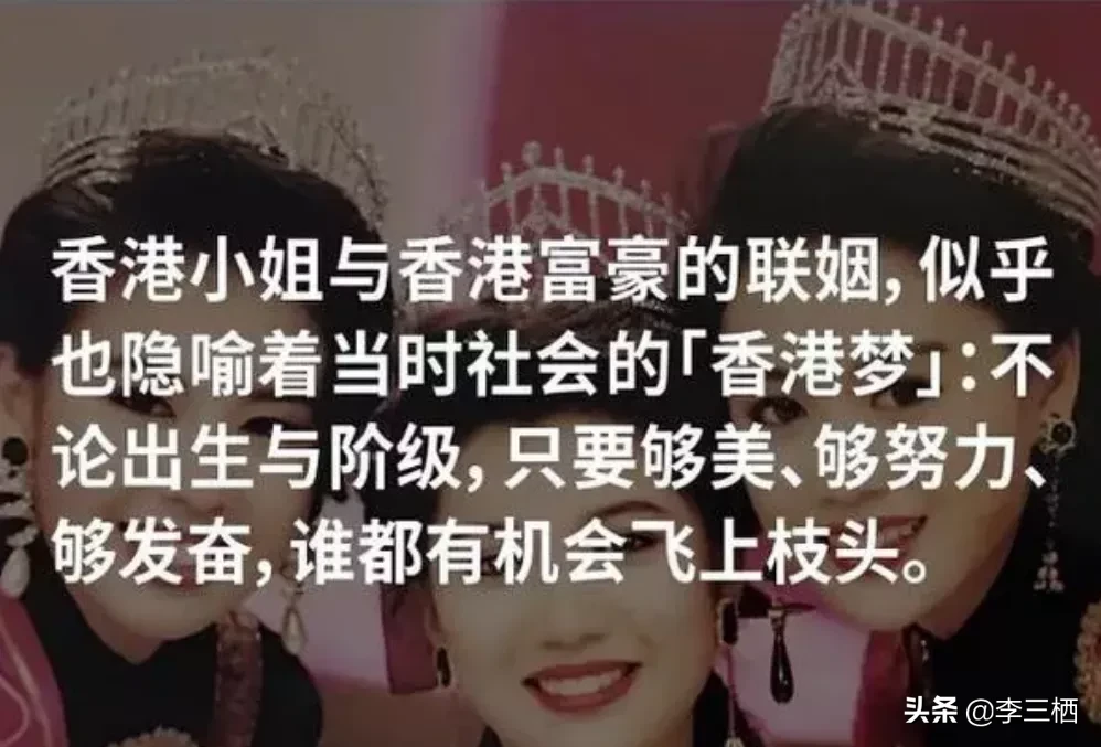 李嘉欣惯三?关之琳高尔夫球！盘点香港美艳女明星不为人知的事情