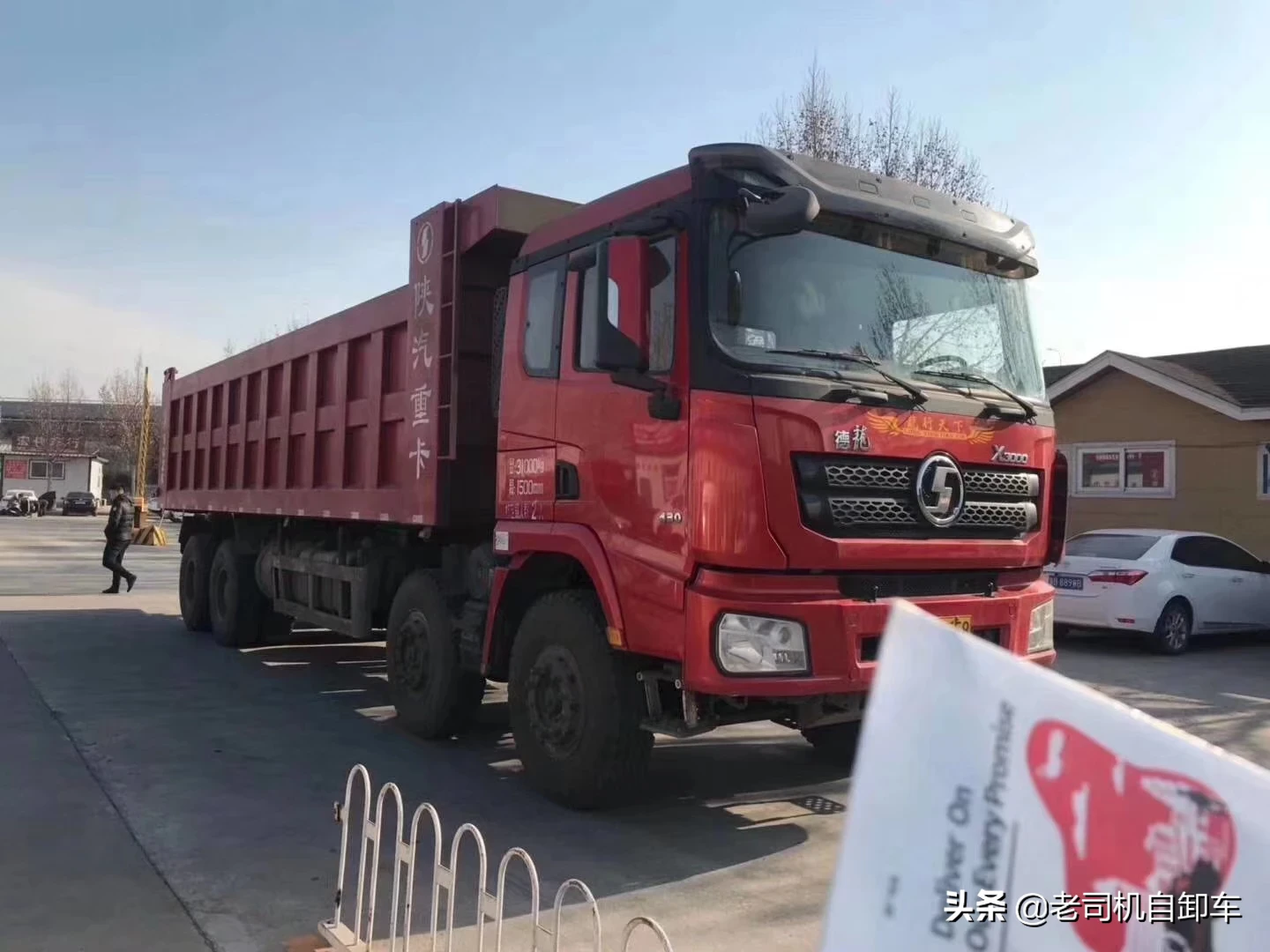 車(chē)隊(duì)對(duì)外出售大量自卸車(chē)，前四后八，后八輪，國(guó)4，國(guó)5，價(jià)位便宜