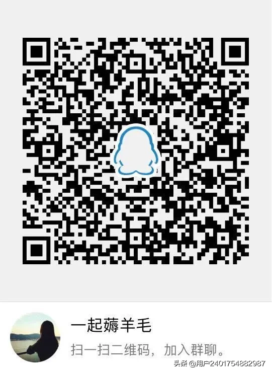淘寶京東拼多多內部優惠券，掃碼進群或加群號1067440483