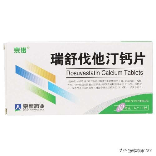 长期服用瑞舒伐他汀，会有不良反应吗？何时服用最合理？