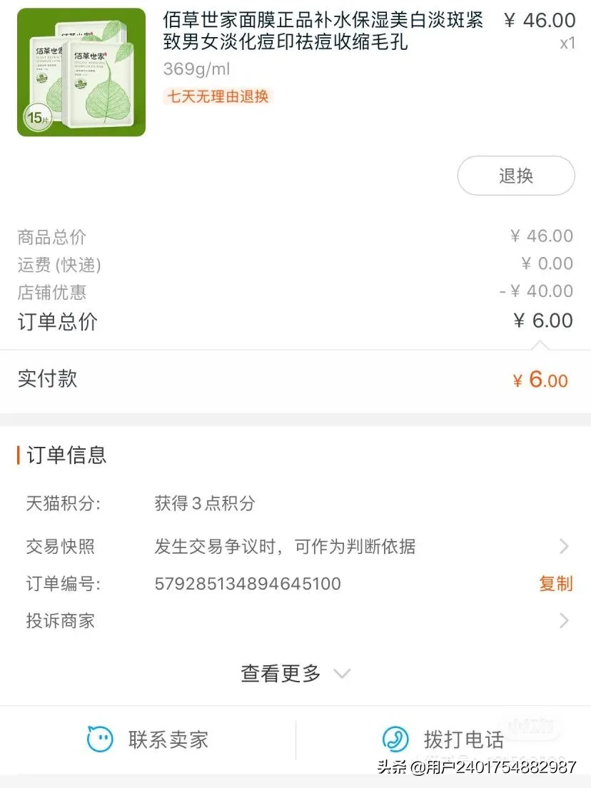 淘寶京東拼多多內部優惠券，掃碼進群或加群號1067440483