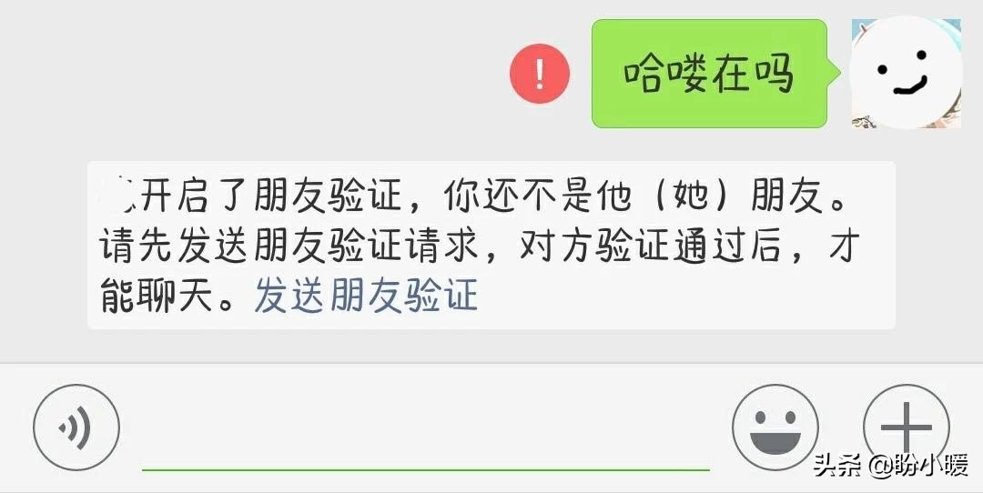 单删偷偷加回来对方知道吗（怎么确认双方已互删）