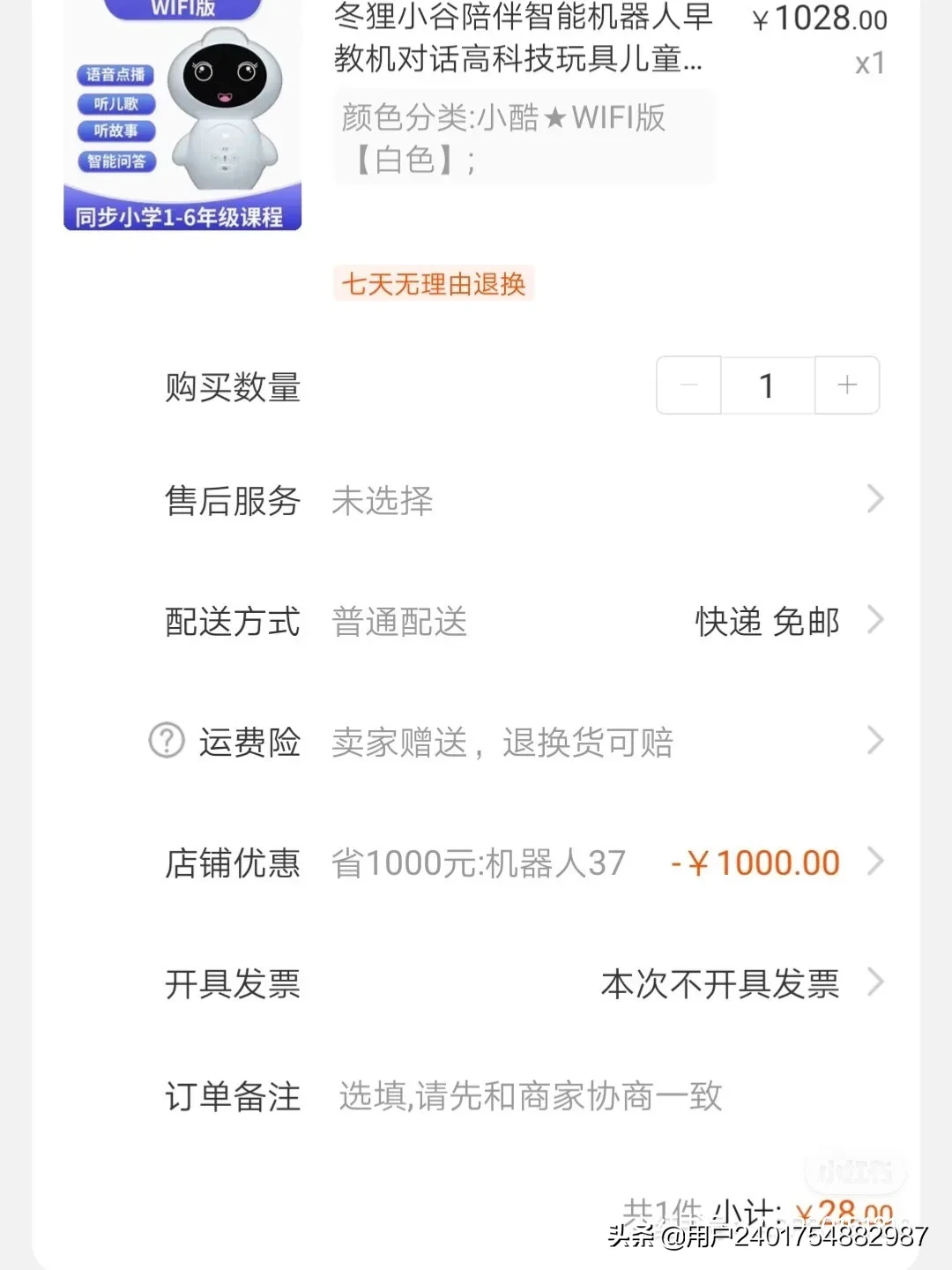 淘寶京東拼多多內部優惠券，掃碼進群或加群號1067440483