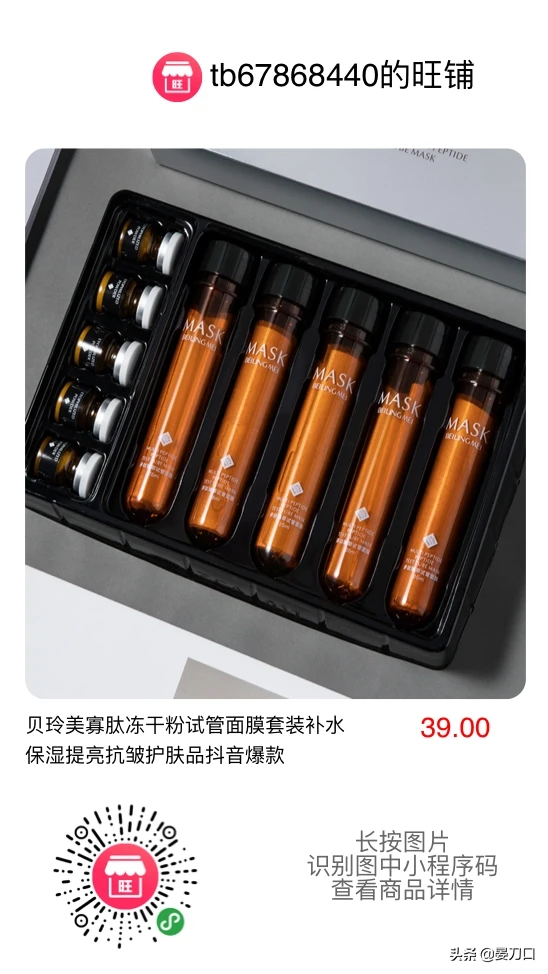 碧素堂---BST旗下品牌：欧佩 冰菊 碧华蔻 碧草源 欧彩莲 贝玲美