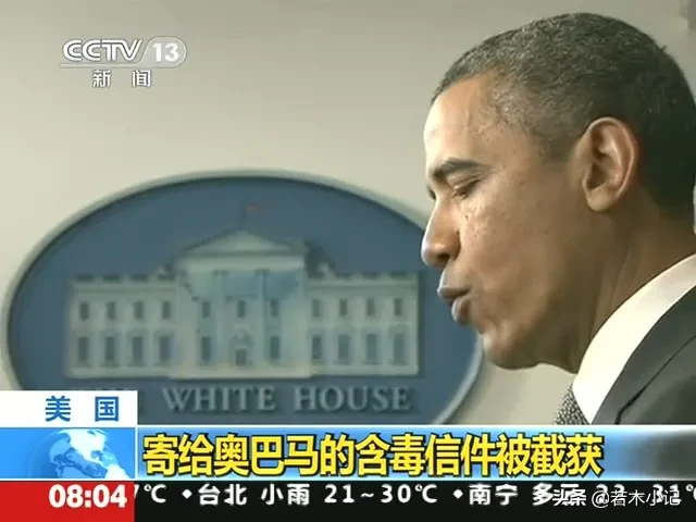 1克可毒杀400人，奥巴马差点中招，蓖麻为何被称之为生化武器