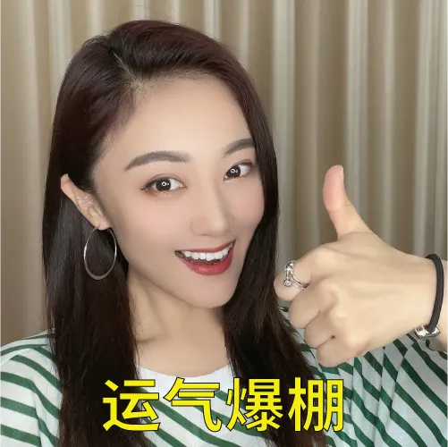 王小玮走出离婚阴影,晒美照祝大家“玖月创奇