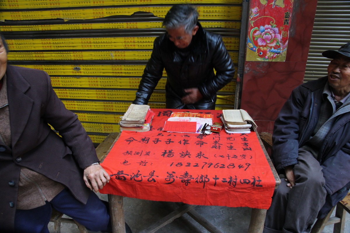 图虫人文摄影：农村看相算命